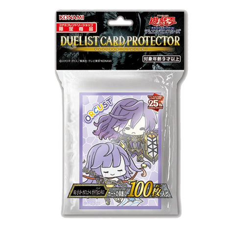 Yu Gi Oh Duelist Card Protector - Galatea & Longirsu Yu Gi Oh Duelist Card Protector - Galatea & Longirsu