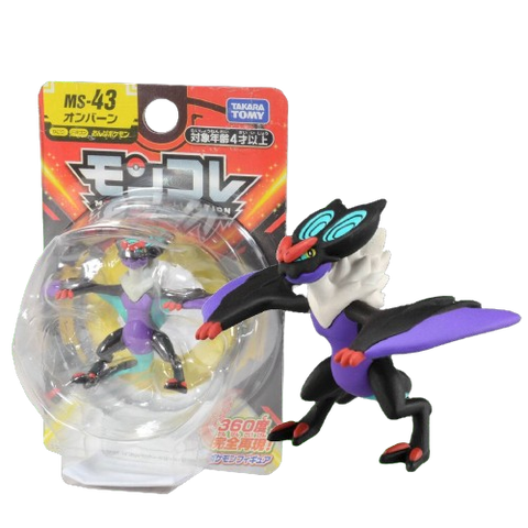 Takara Tomy Moncolle MS-43 Onburn Takara Tomy Moncolle MS-43 Onburn