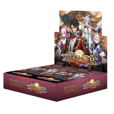 Shadowverse Evolve Mugen no Kyouen Booster (JAP) Shadowverse Evolve Mugen no Kyouen Booster (JAP)