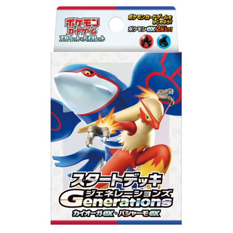 Pokemon Scarlet & Violet Generations Start Deck - Kyogre & Blaziken (JAP) Pokemon Scarlet & Violet Generations Start Deck - Kyogre & Blaziken (JAP)