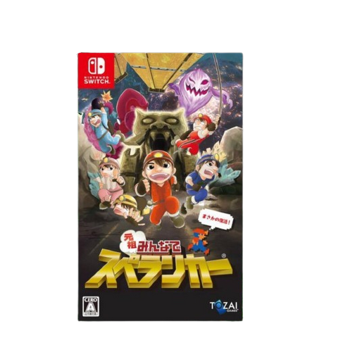 Nintendo Switch Everyone Spelunker (English/Japanese) (MX) Nintendo Switch Everyone Spelunker (English/Japanese) (MX)