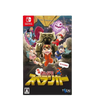 Nintendo Switch Everyone Spelunker (English/Japanese) (MX) Nintendo Switch Everyone Spelunker (English/Japanese) (MX)
