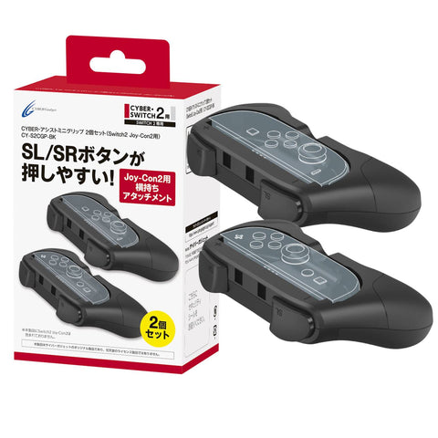 Nintendo Switch 2 Cyber Gadget Assist Mini Grip Set of 2 Nintendo Switch 2 Cyber Gadget Assist Mini Grip Set of 2