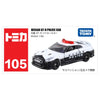 Takara Tomy Nissan GT-R Police Car (105) Takara Tomy Nissan GT-R Police Car (105)