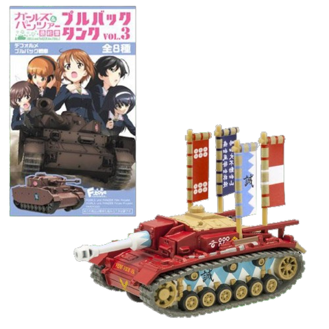 F.Toys Girls and Panzer Film Vol 3 - #7