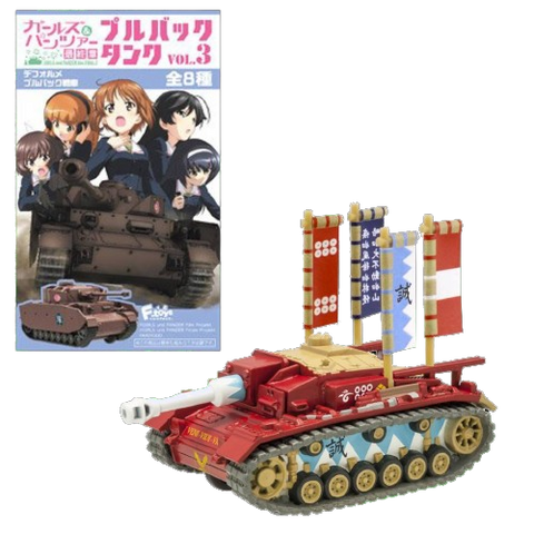 F.Toys Girls and Panzer Film Vol 3 - #7 F.Toys Girls and Panzer Film Vol 3 - #7