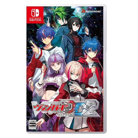 Nintendo Switch Cardfight!! Vanguard Dear Days 2 (Japanese) Nintendo Switch Cardfight!! Vanguard Dear Days 2 (Japanese)
