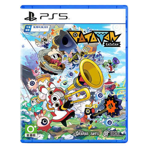 PS5 RATATAN (Asia) PS5 RATATAN (Asia)