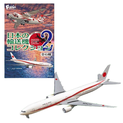 F.Toys Japanese Aircraft Collection 2 F.Toys Japanese Aircraft Collection 2