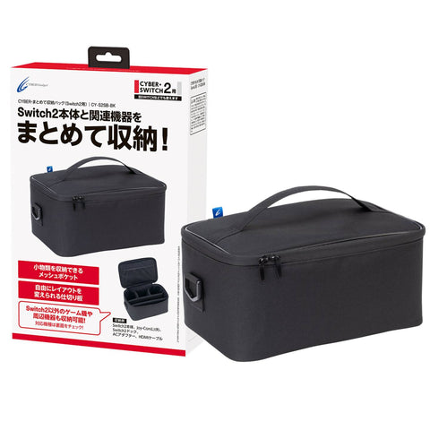 Nintendo Switch 2 Cyber Gadget Storage Bag Nintendo Switch 2 Cyber Gadget Storage Bag