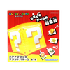 Super Mario Question Mark Box with 4 Sound Effects Super Mario Question Mark Box with 4 Sound Effects
