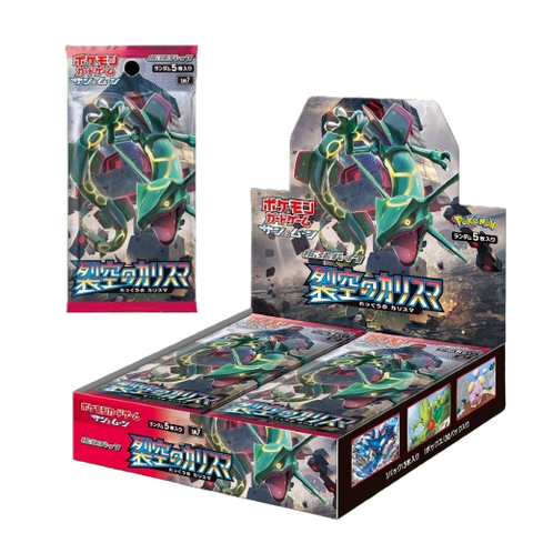 Pokemon S&M Explosive Impact Thunder Booster (JAP) Pokemon S&M Explosive Impact Thunder Booster (JAP)