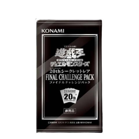 Yu Gi Oh 20th Final Challenge Pack Black Yu Gi Oh 20th Final Challenge Pack Black