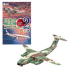 F.Toys Japanese Aircraft Collection 2 F.Toys Japanese Aircraft Collection 2