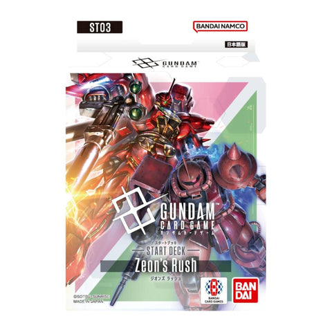 Gundam Card Game ST-03 Zeon's Rush (JAP) Gundam Card Game ST-03 Zeon's Rush (JAP)