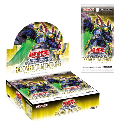 Yu Gi Oh Doom of Dimensions Booster (JAP) Yu Gi Oh Doom of Dimensions Booster (JAP)