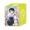 Hololive Card Game Vol.35 Oozora Subaru Deck Case Hololive Card Game Vol.35 Oozora Subaru Deck Case