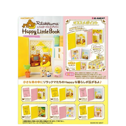 Re-Ment Rilakkuma Happy Little Book (Set of 6) Re-Ment Rilakkuma Happy Little Book (Set of 6)