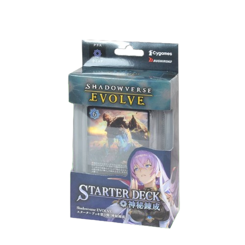 Shadowverse Evolve Starter Deck Vol.3 Shinpi Rensei Shadowverse Evolve Starter Deck Vol.3 Shinpi Rensei