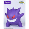 Pokemon Funism Home Collection - Gengar Pokemon Funism Home Collection - Gengar