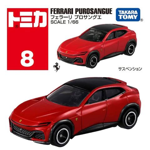 Takara Tomy Ferrari Purosangue Red (8) Takara Tomy Ferrari Purosangue Red (8)