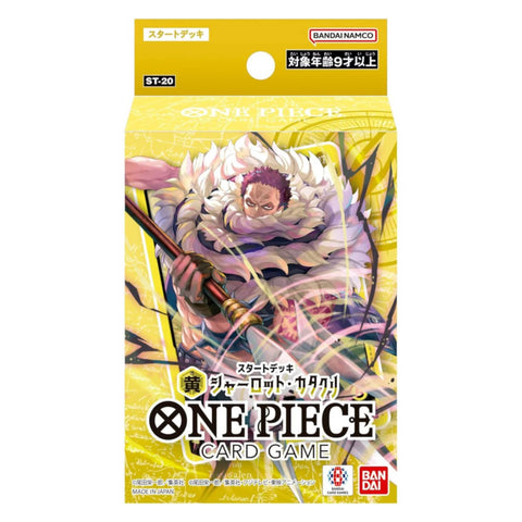 Bandai One Piece Card Game ST-20 Katakuri Bandai One Piece Card Game ST-20 Katakuri