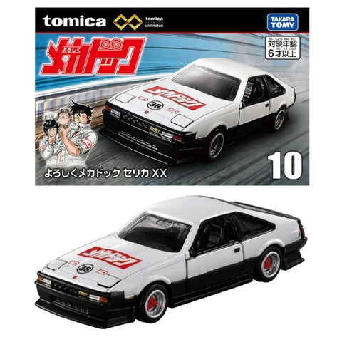 Takara Tomy Unlimited Yoroshiku Toyota Celica XX Takara Tomy Unlimited Yoroshiku Toyota Celica XX