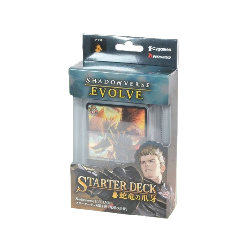 Shadowverse Evolve Starter Deck Vol.4 Jaryu no Souga Shadowverse Evolve Starter Deck Vol.4 Jaryu no Souga
