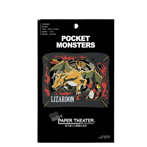 Pocket Monsters Paper Theater Lizardon