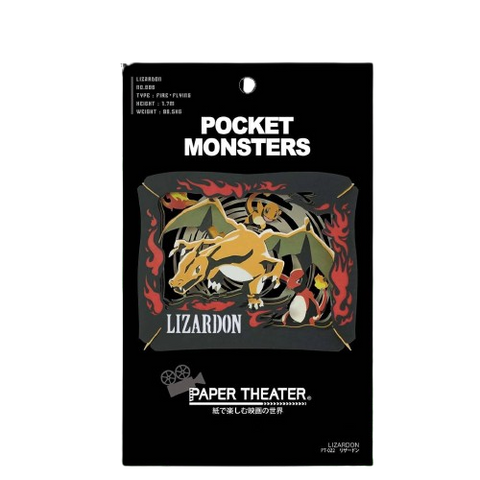 Pocket Monsters Paper Theater Lizardon Pocket Monsters Paper Theater Lizardon