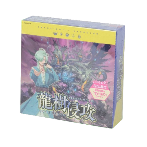 Vanguard-D-BT09 Ryuju Shinkou Booster (JAP) Vanguard-D-BT09 Ryuju Shinkou Booster (JAP)