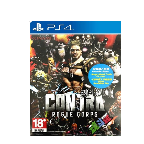 PS4 Contra: Rogue Corps (R3) PS4 Contra: Rogue Corps (R3)