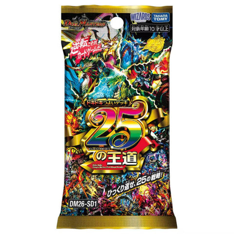 Duel Masters DM26-SD1 Tsuyoi 25 Royal Roads (JAP) Duel Masters DM26-SD1 Tsuyoi 25 Royal Roads (JAP)