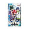 Vanguard-DZ-SS16 Densetsu no Sendousha Booster (JAP) Vanguard-DZ-SS16 Densetsu no Sendousha Booster (JAP)