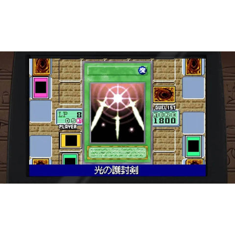 Nintendo Switch Yu-Gi-Oh! Early Days Collection (JAP)