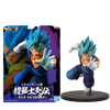 Dragon Ball Z Chosenshi Retsuden Vol 5 - SS Vegito Dragon Ball Z Chosenshi Retsuden Vol 5 - SS Vegito