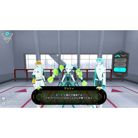 Nintendo Switch Tokyo Chronos & Altdeus: Beyond Chronos Twin Pack (JAP/English/Chinese)