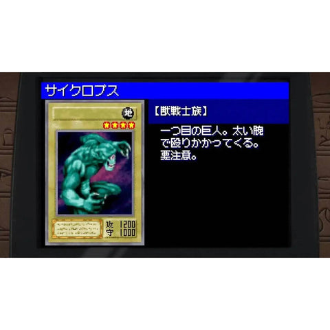 Nintendo Switch Yu-Gi-Oh! Early Days Collection (Asia)