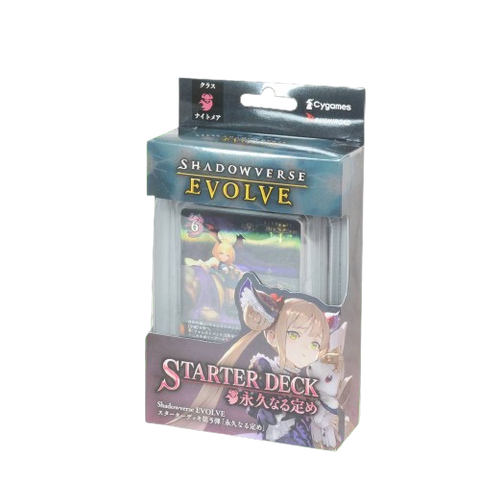 Shadowverse Evolve Starter Deck Vol.5 Towa naru Sadame Shadowverse Evolve Starter Deck Vol.5 Towa naru Sadame