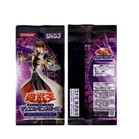 Yu Gi Oh Limited Edition 5 Kaiba Yu Gi Oh Limited Edition 5 Kaiba