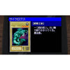 Nintendo Switch Yu-Gi-Oh! Early Days Collection (JAP) Nintendo Switch Yu-Gi-Oh! Early Days Collection (JAP)