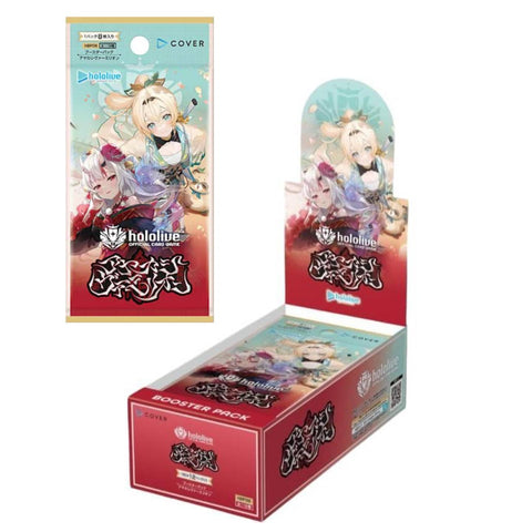 Hololive Card Game HBP06 Ayakashi Vermillion Booster (JAP) Hololive Card Game HBP06 Ayakashi Vermillion Booster (JAP)