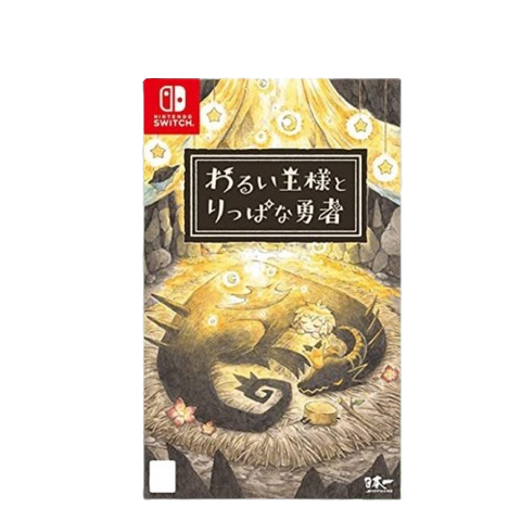 Nintendo Switch Warui Ousama to Rippana Yuusha (Chinese) Nintendo Switch Warui Ousama to Rippana Yuusha (Chinese)