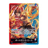 Bandai One Piece Official Sound Loader Ace & Sabo Bandai One Piece Official Sound Loader Ace & Sabo