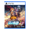PS5 Trails in the Sky 2nd Chapter (Asia) Chinese PS5 Trails in the Sky 2nd Chapter (Asia) Chinese