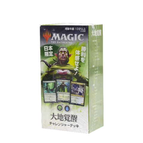 Magic The Gathering Earth Awakening Deck (JAP) Magic The Gathering Earth Awakening Deck (JAP)
