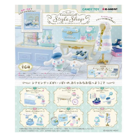 Re-Ment Cinnamoroll Style Shop (Set of 6) Re-Ment Cinnamoroll Style Shop (Set of 6)