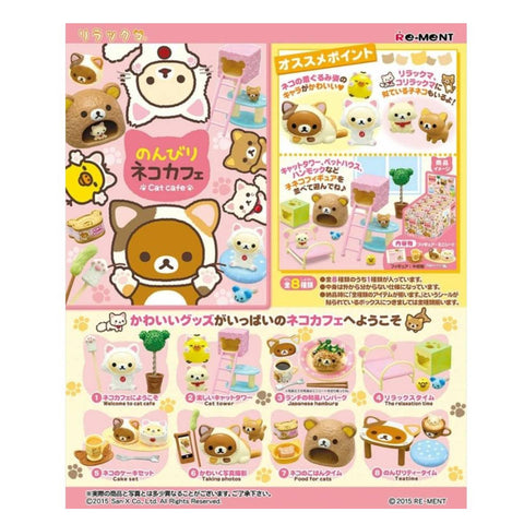 Re-Ment Rilakkuma Relaxing Cat Cafe (Set of 8) Re-Ment Rilakkuma Relaxing Cat Cafe (Set of 8)