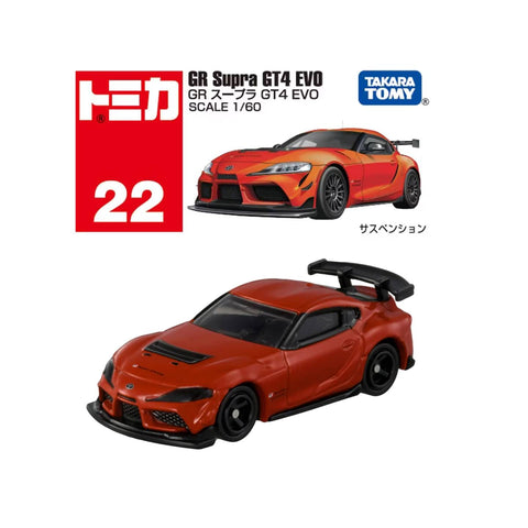 Takara Tomy GR Supra GT4 EVO (22) Takara Tomy GR Supra GT4 EVO (22)