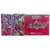 Vanguard-D-SS08 Orfist Stand Up Deckset (JAP) Vanguard-D-SS08 Orfist Stand Up Deckset (JAP)